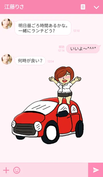 [LINE着せ替え] ROZA chanの画像3