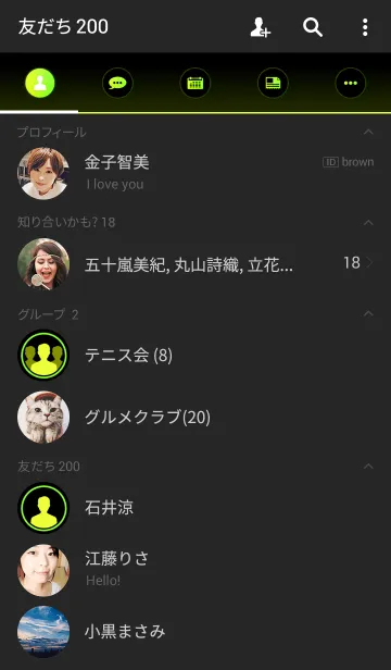 [LINE着せ替え] 2 Lemon in Blackの画像2