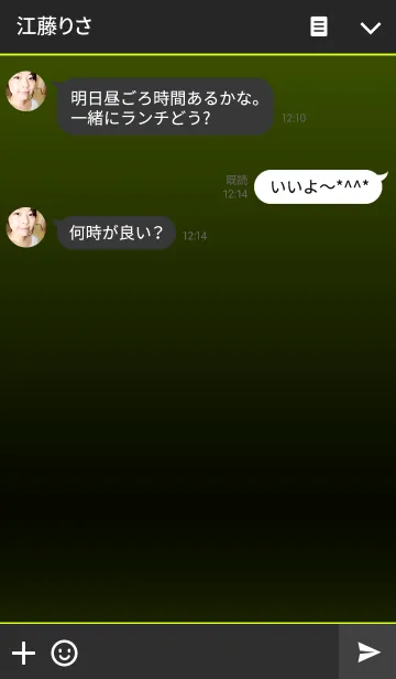 [LINE着せ替え] 2 Lemon in Blackの画像3