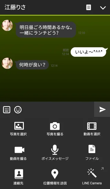 [LINE着せ替え] 2 Lemon in Blackの画像4