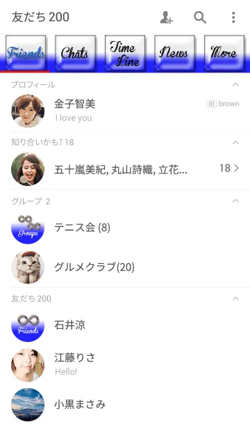 [LINE着せ替え] ∞無限大 〜ブルー〜v.2の画像2