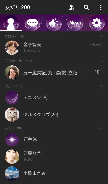 [LINE着せ替え] Elegant Cosmosの画像2