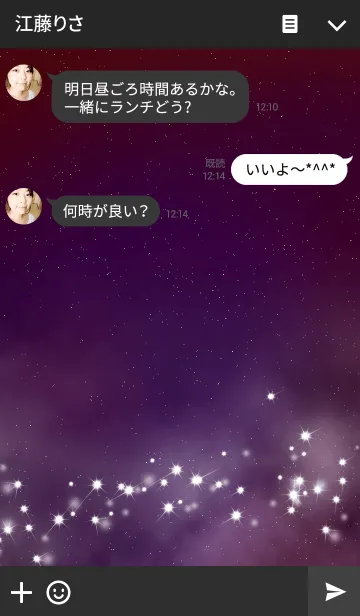 [LINE着せ替え] Elegant Cosmosの画像3