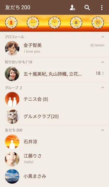 [LINE着せ替え] Red Skyの画像2