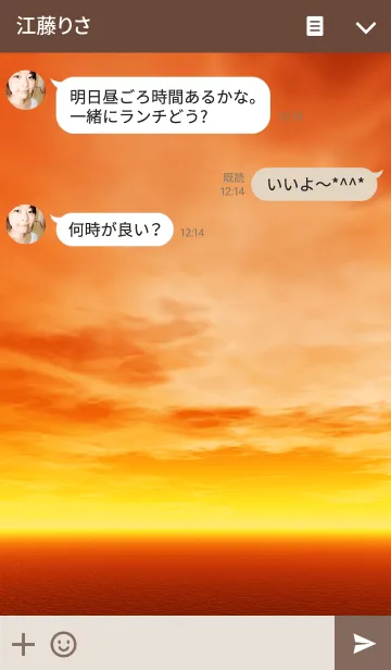 [LINE着せ替え] Red Skyの画像3