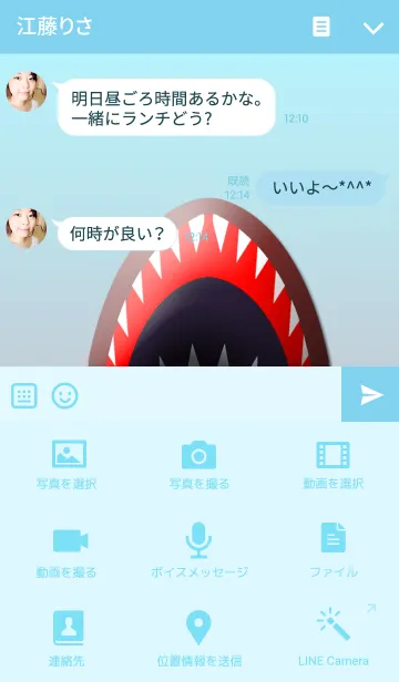 [LINE着せ替え] Many teethの画像4