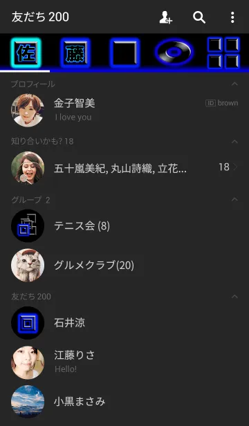 [LINE着せ替え] ネオン 佐藤の画像2