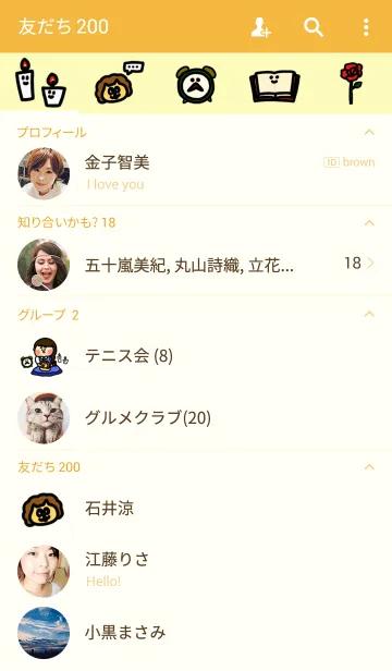 [LINE着せ替え] 美女と野獣の画像2