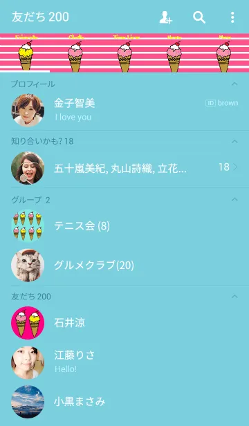 [LINE着せ替え] リロの着せかえ177の画像2