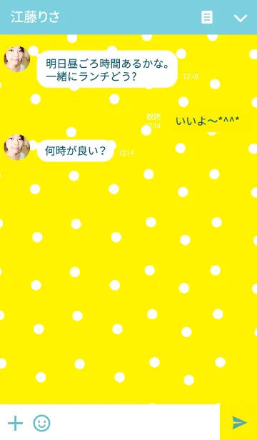 [LINE着せ替え] リロの着せかえ177の画像3