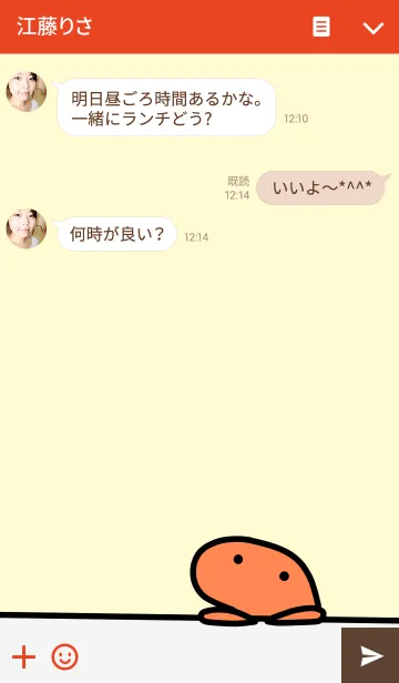 [LINE着せ替え] 靴下の下のいんいんの画像3