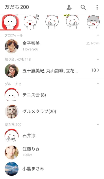 [LINE着せ替え] AUNAUNの画像2
