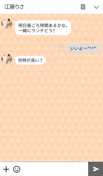 [LINE着せ替え] AUNAUNの画像3