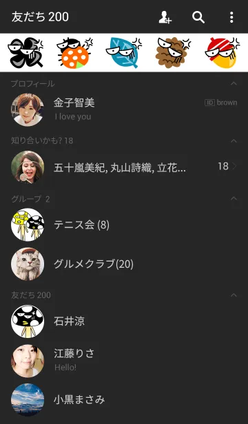 [LINE着せ替え] ん？ (Black Ver.)の画像2