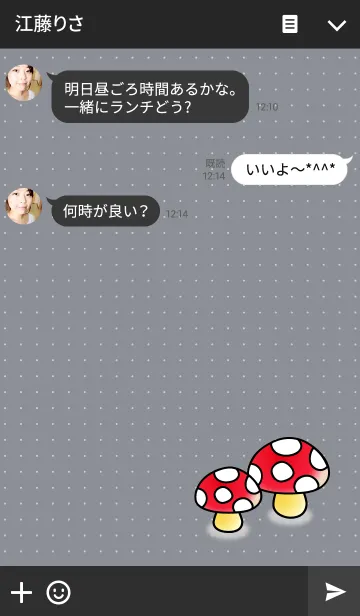 [LINE着せ替え] ん？ (Black Ver.)の画像3