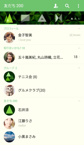 [LINE着せ替え] triangle forest-green-の画像2