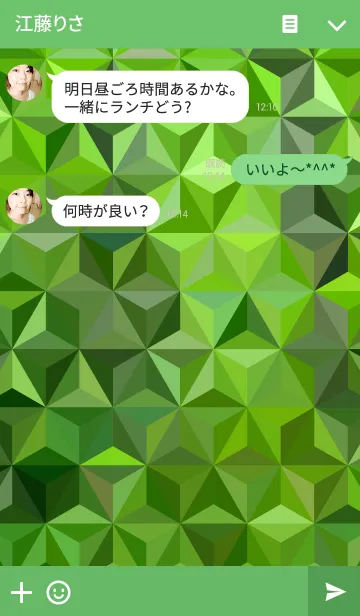 [LINE着せ替え] triangle forest-green-の画像3