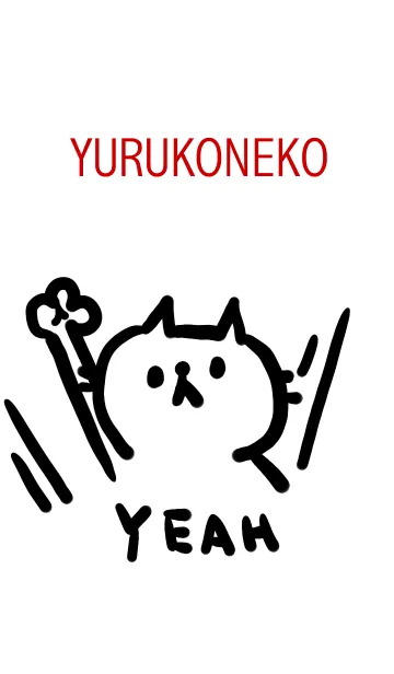 [LINE着せ替え] ゆる子猫の画像1