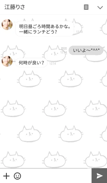 [LINE着せ替え] ゆる子猫の画像3