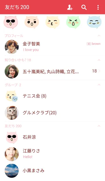 [LINE着せ替え] Bubble expressions themeの画像2