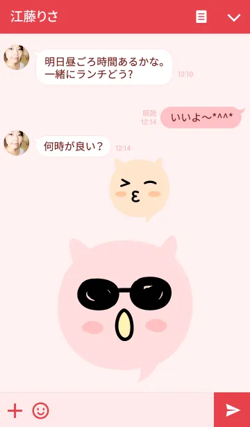 [LINE着せ替え] Bubble expressions themeの画像3