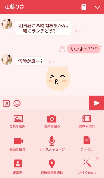 [LINE着せ替え] Bubble expressions themeの画像4