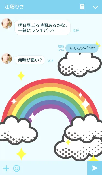 [LINE着せ替え] simple rainbow.の画像3
