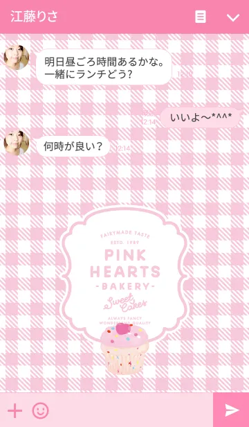 [LINE着せ替え] PINK HEARTS BAKERYの画像3