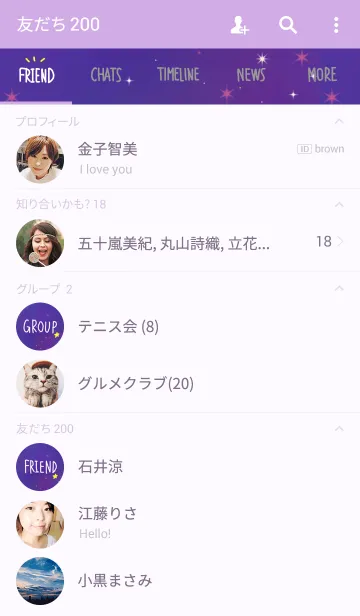 [LINE着せ替え] シンプルstarの画像2