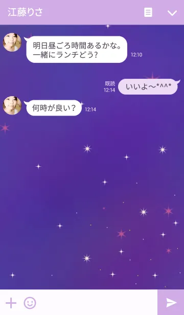 [LINE着せ替え] シンプルstarの画像3