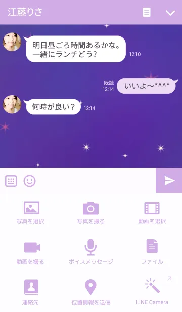 [LINE着せ替え] シンプルstarの画像4