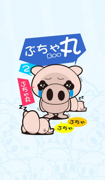 [LINE着せ替え] ぶちゃ丸 2の画像1