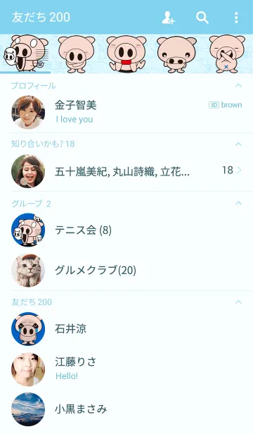 [LINE着せ替え] ぶちゃ丸 2の画像2