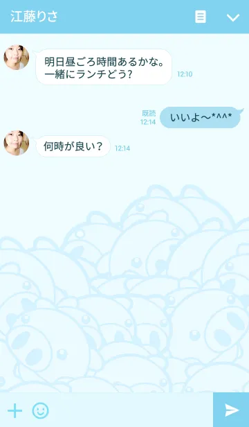 [LINE着せ替え] ぶちゃ丸 2の画像3