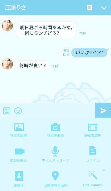 [LINE着せ替え] ぶちゃ丸 2の画像4