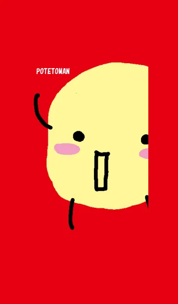 [LINE着せ替え] ポテトマンの画像1