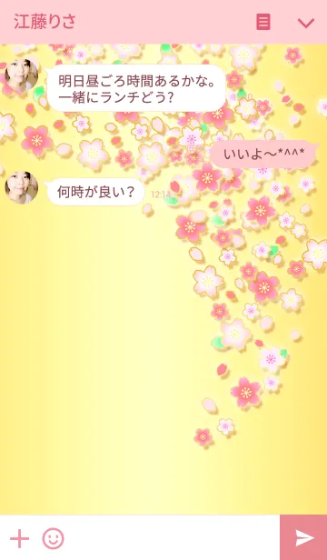 [LINE着せ替え] Cherry blossom 桜 第6弾の画像3