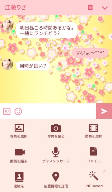 [LINE着せ替え] Cherry blossom 桜 第6弾の画像4
