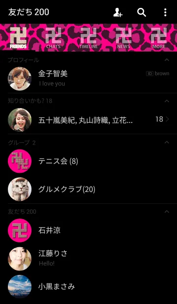 [LINE着せ替え] MANJI CRYSTAL <pink leopard>の画像2