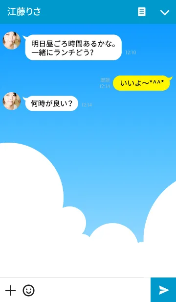 [LINE着せ替え] 気泡 気泡の画像3