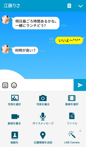 [LINE着せ替え] 気泡 気泡の画像4