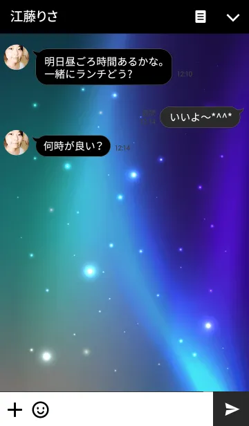 [LINE着せ替え] Starry Sky AURORA.の画像3