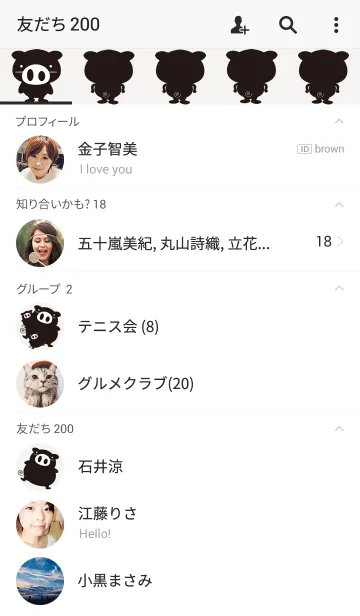 [LINE着せ替え] モノぶちゃ丸monobooの画像2