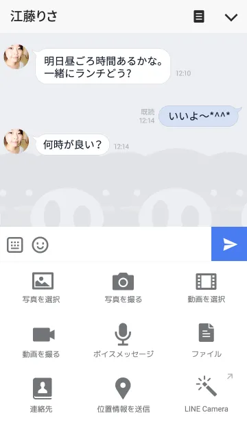 [LINE着せ替え] モノぶちゃ丸monobooの画像4