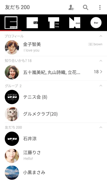 [LINE着せ替え] mono color(モノカラー)の画像2