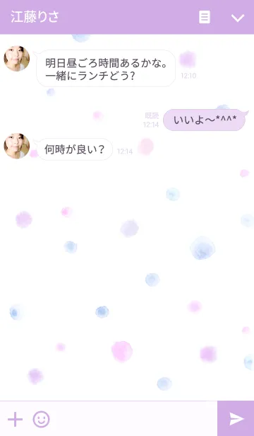 [LINE着せ替え] 水彩＊パステルの画像3