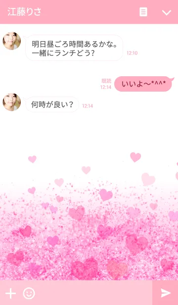 [LINE着せ替え] Heart onlyの画像3