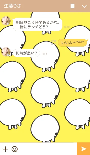 [LINE着せ替え] GO02の画像3