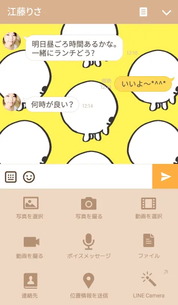 [LINE着せ替え] GO02の画像4