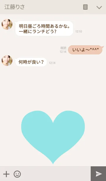 [LINE着せ替え] One Heart blue ivoryの画像3